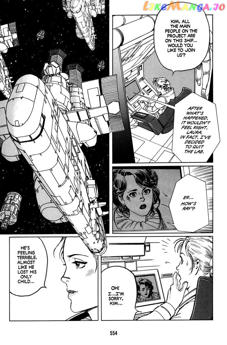 Mirai no Futatsu no Kao chapter 24 - page 5