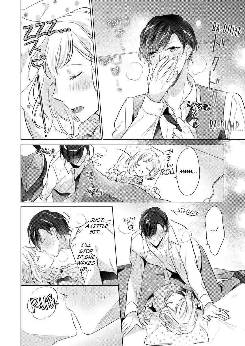 You Turn Me On Non-Stop -My Appetite for My Wife Is Incredible chapter 15 - page 14