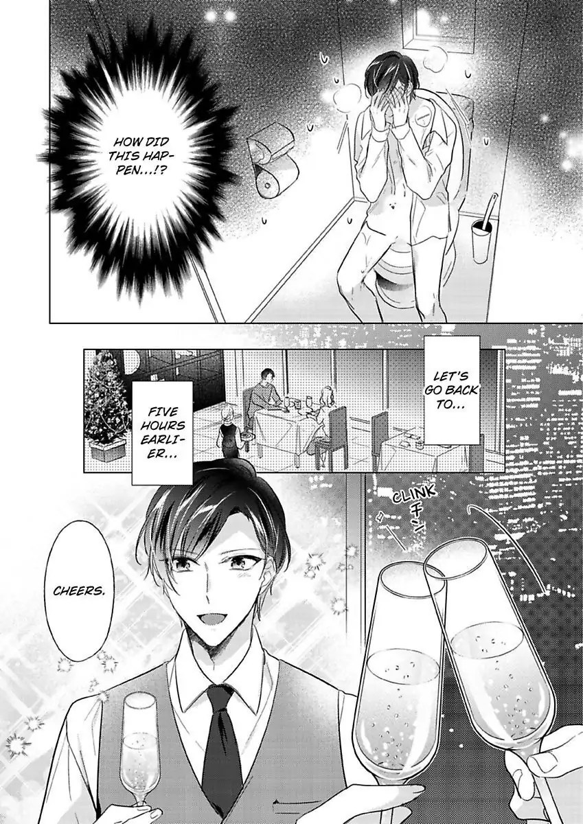 You Turn Me On Non-Stop -My Appetite for My Wife Is Incredible chapter 15 - page 4