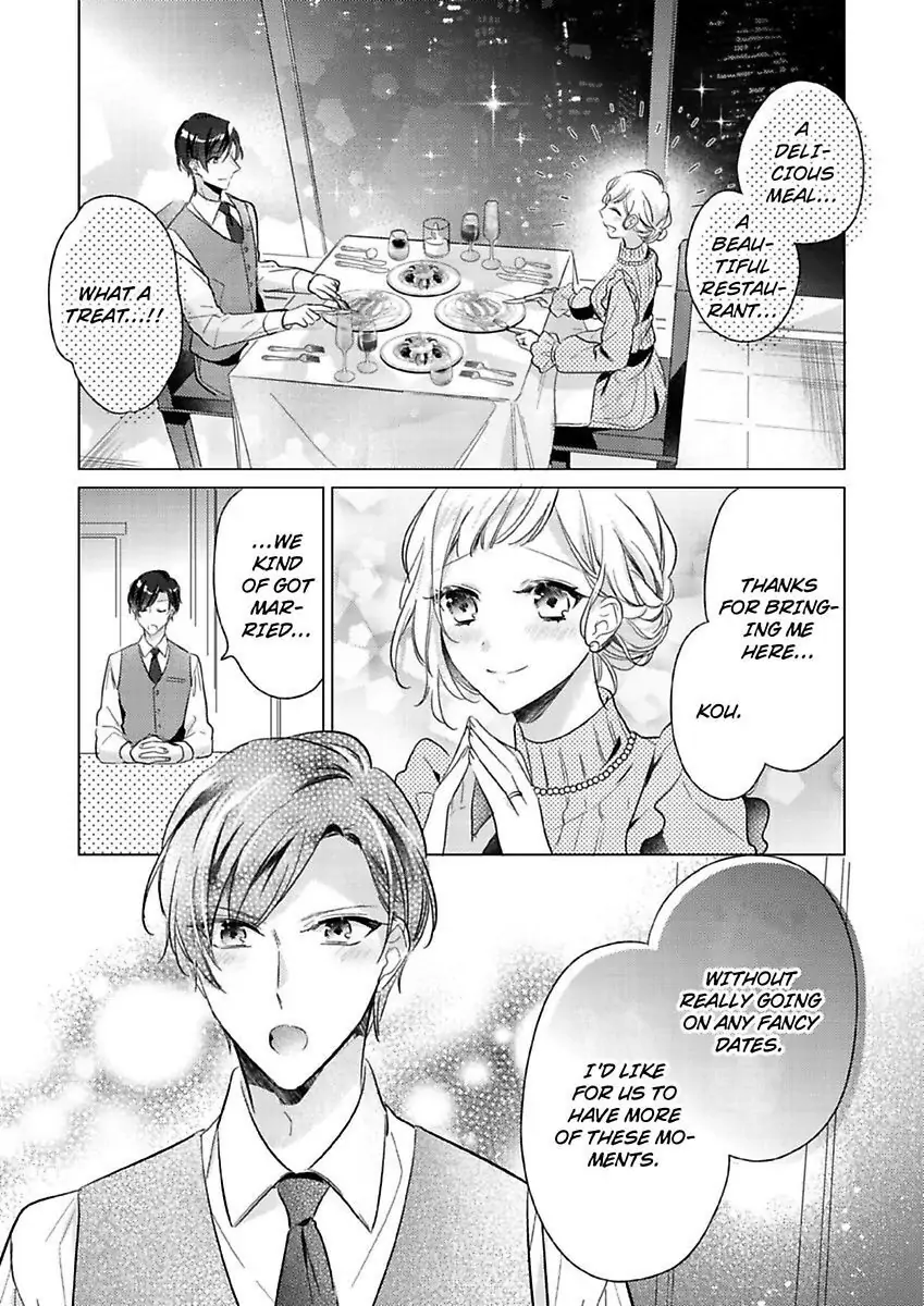 You Turn Me On Non-Stop -My Appetite for My Wife Is Incredible chapter 15 - page 7