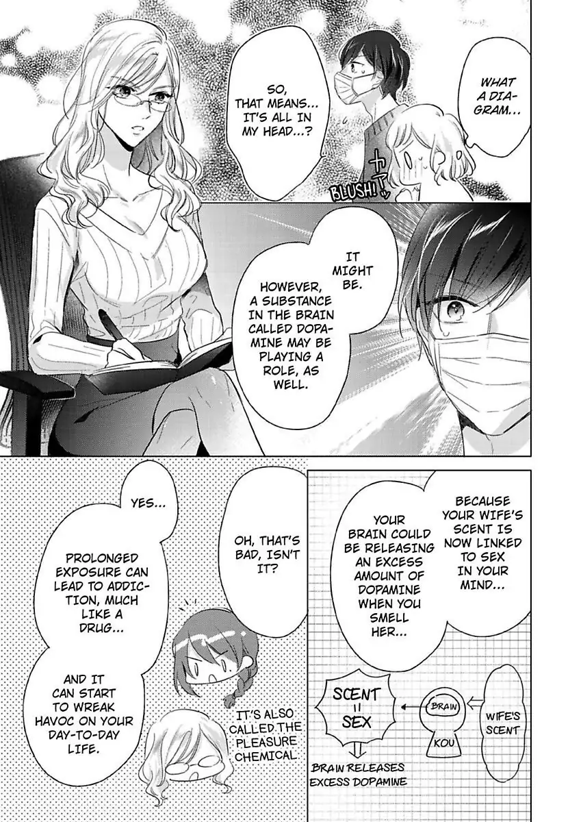 You Turn Me On Non-Stop -My Appetite for My Wife Is Incredible chapter 16 - page 11