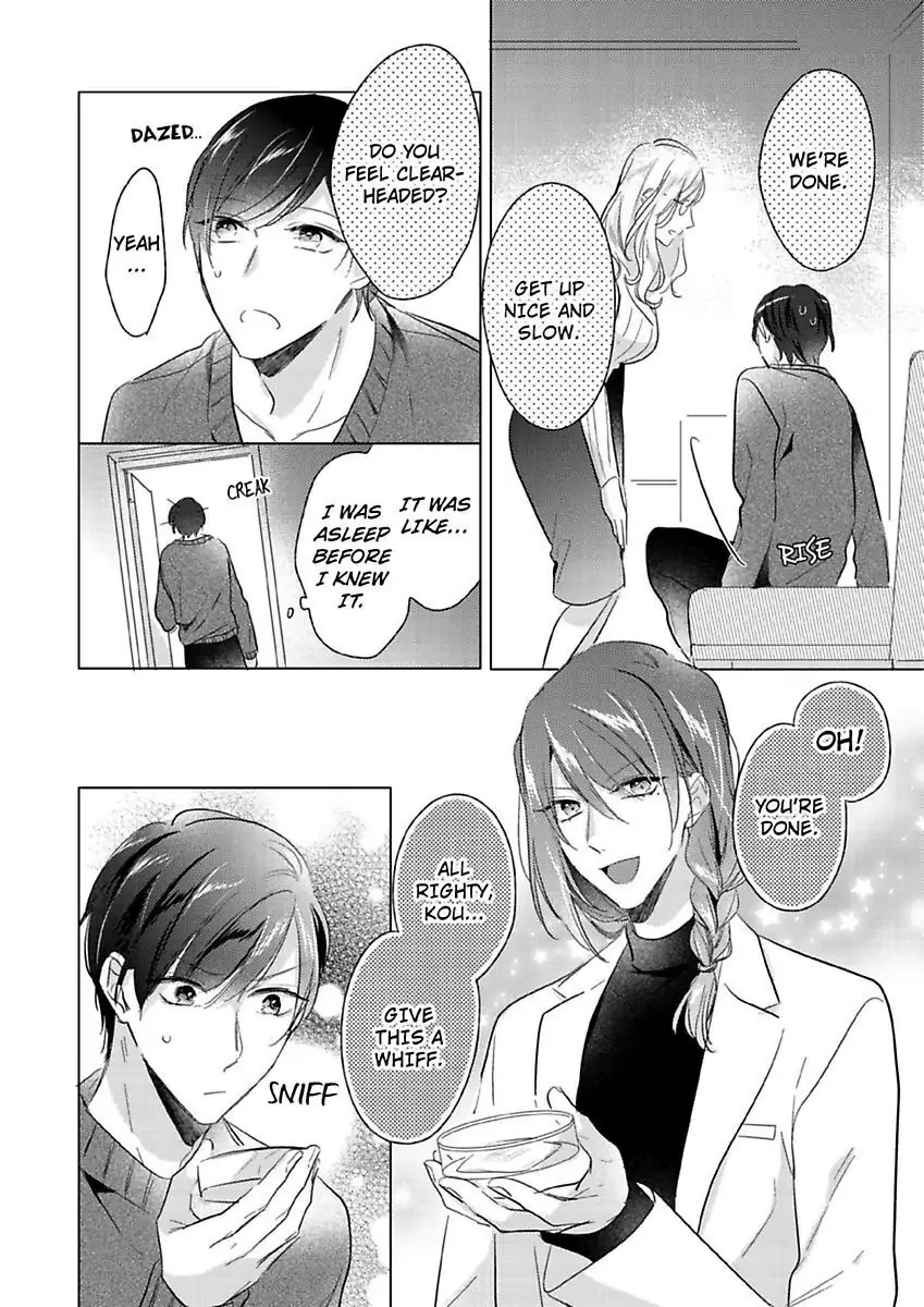 You Turn Me On Non-Stop -My Appetite for My Wife Is Incredible chapter 16 - page 14
