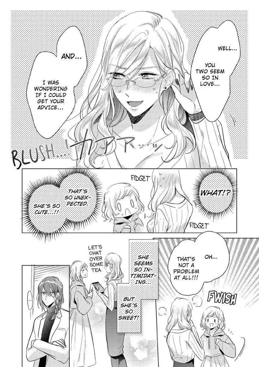 You Turn Me On Non-Stop -My Appetite for My Wife Is Incredible chapter 16 - page 18