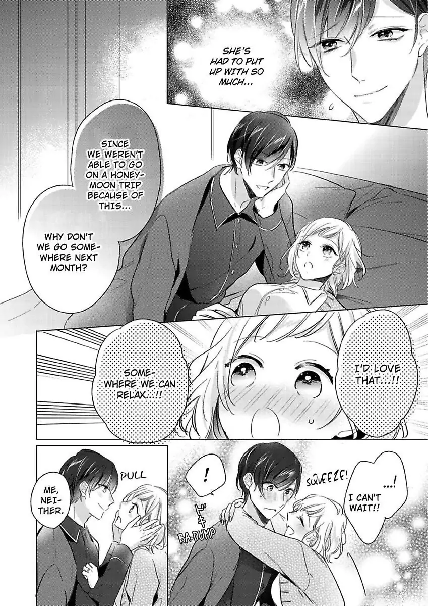 You Turn Me On Non-Stop -My Appetite for My Wife Is Incredible chapter 16 - page 20