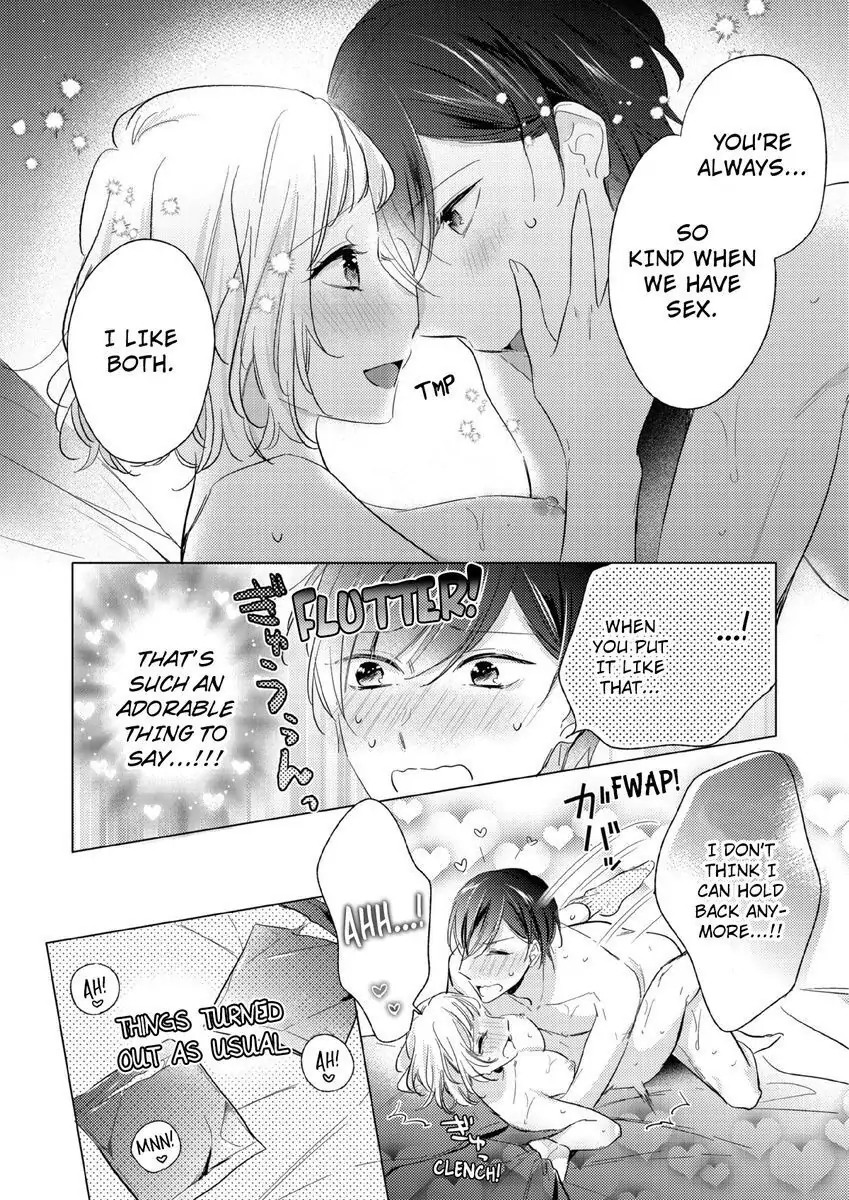 You Turn Me On Non-Stop -My Appetite for My Wife Is Incredible chapter 16 - page 26