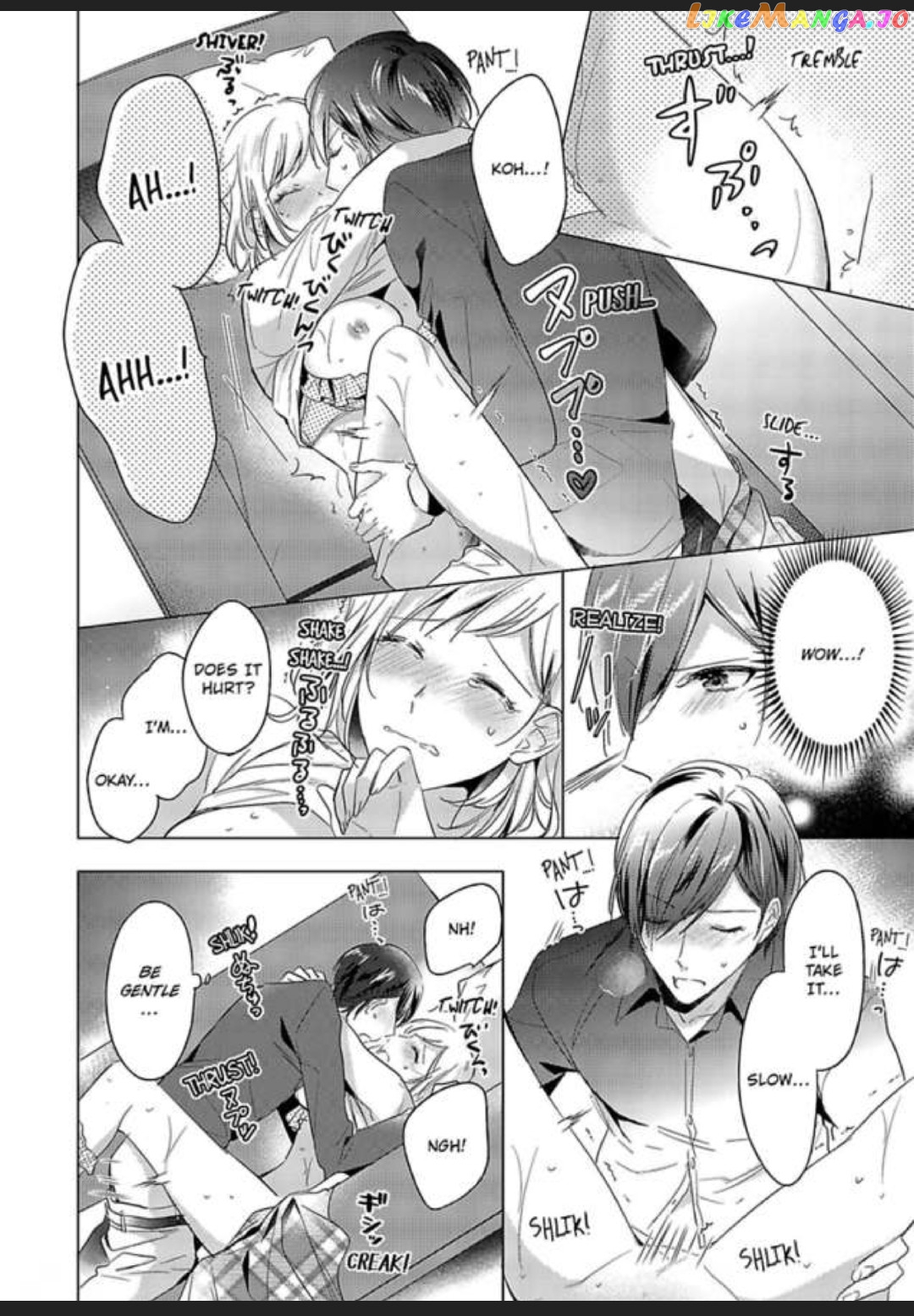 You Turn Me On Non-Stop -My Appetite for My Wife Is Incredible chapter 2 - page 22