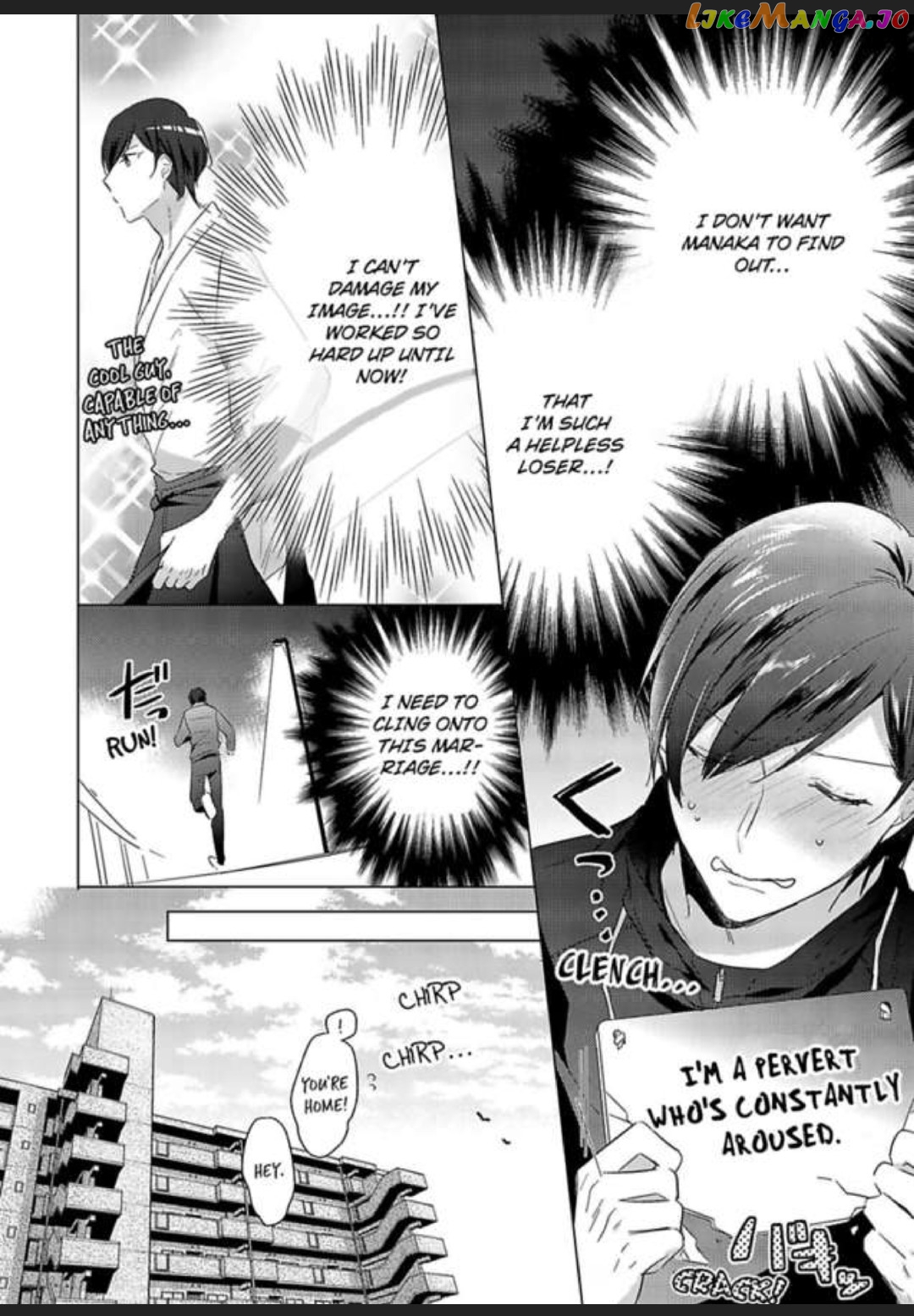 You Turn Me On Non-Stop -My Appetite for My Wife Is Incredible chapter 2 - page 6