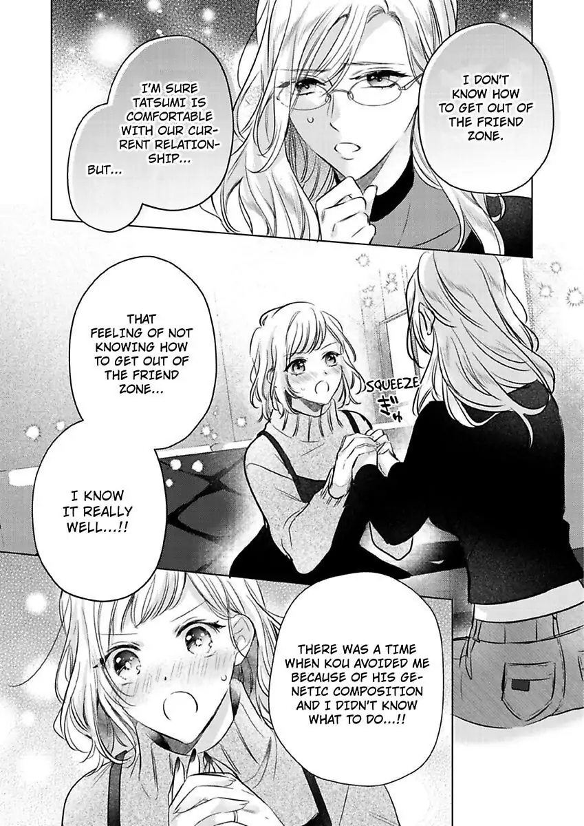 You Turn Me On Non-Stop -My Appetite for My Wife Is Incredible chapter 17 - page 13