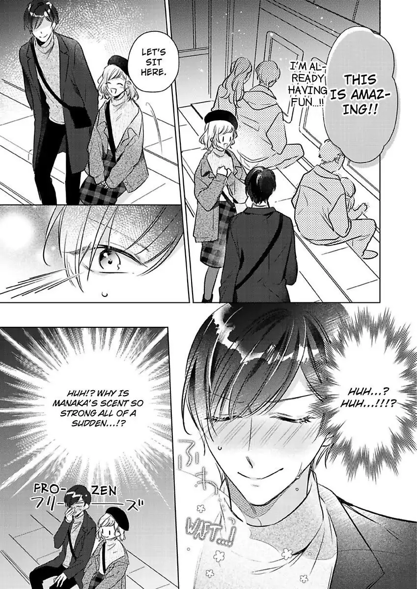 You Turn Me On Non-Stop -My Appetite for My Wife Is Incredible chapter 17 - page 19