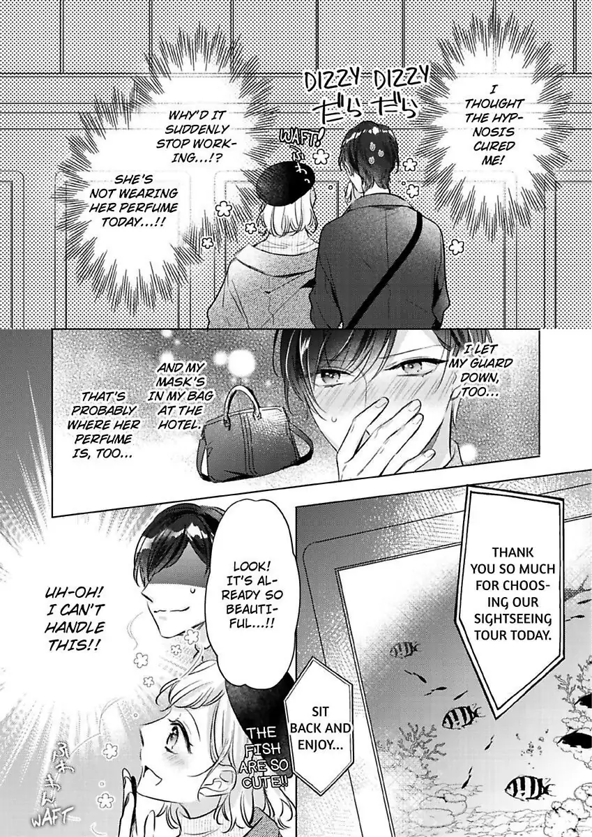 You Turn Me On Non-Stop -My Appetite for My Wife Is Incredible chapter 17 - page 20