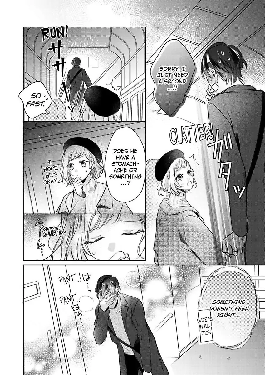You Turn Me On Non-Stop -My Appetite for My Wife Is Incredible chapter 17 - page 21