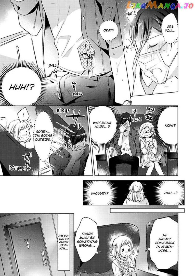 You Turn Me On Non-Stop -My Appetite for My Wife Is Incredible chapter 4 - page 10