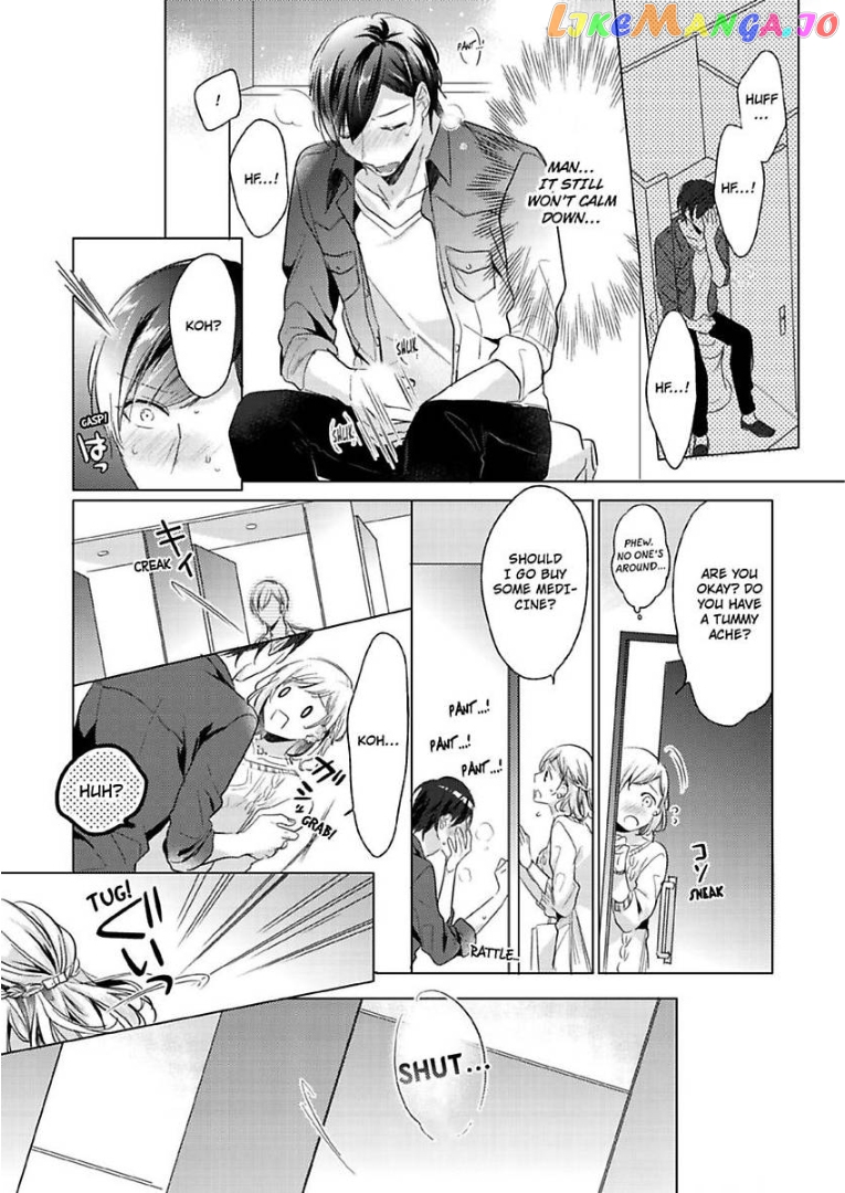 You Turn Me On Non-Stop -My Appetite for My Wife Is Incredible chapter 4 - page 11