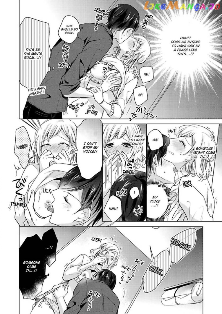 You Turn Me On Non-Stop -My Appetite for My Wife Is Incredible chapter 4 - page 13