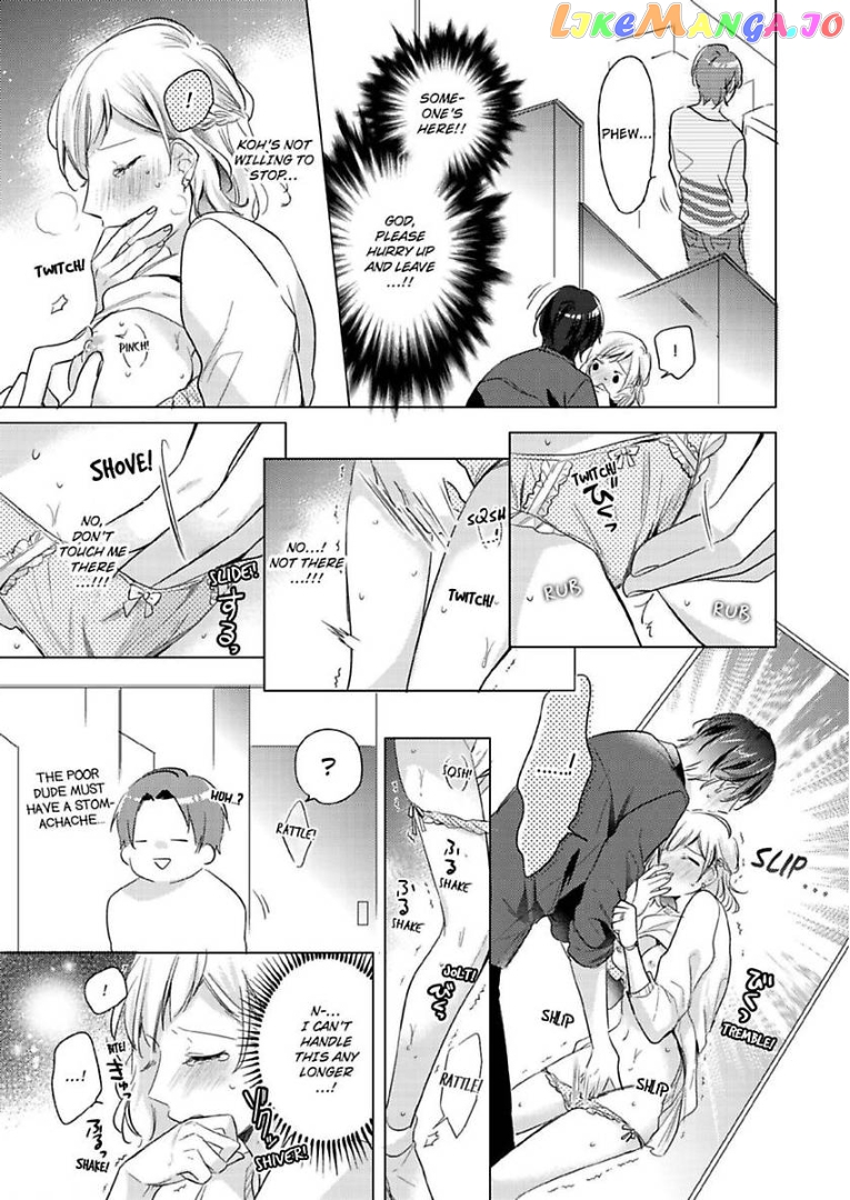 You Turn Me On Non-Stop -My Appetite for My Wife Is Incredible chapter 4 - page 14