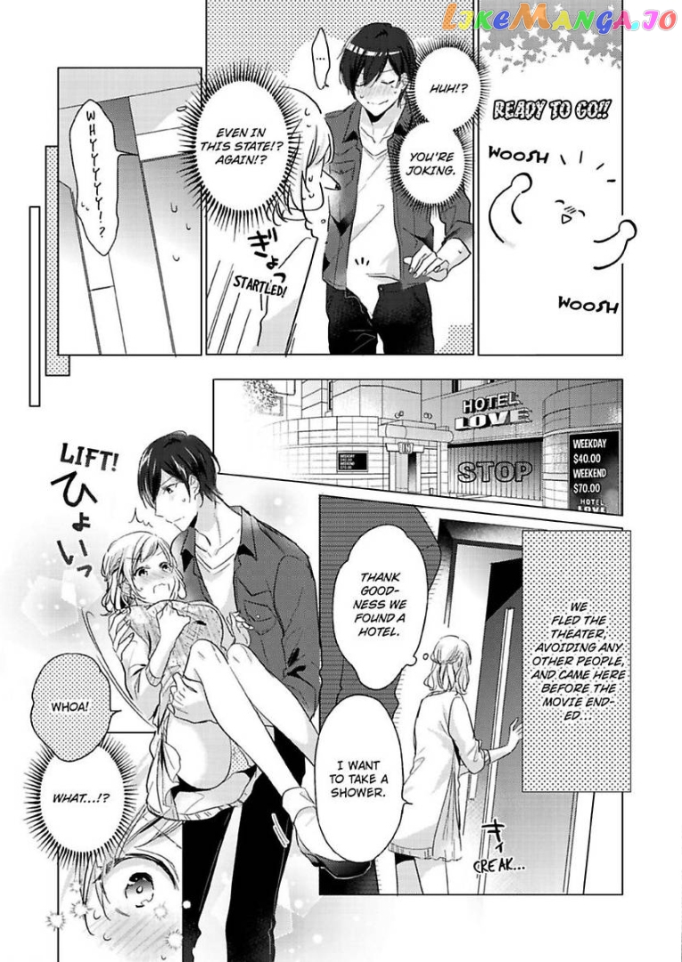 You Turn Me On Non-Stop -My Appetite for My Wife Is Incredible chapter 4 - page 18