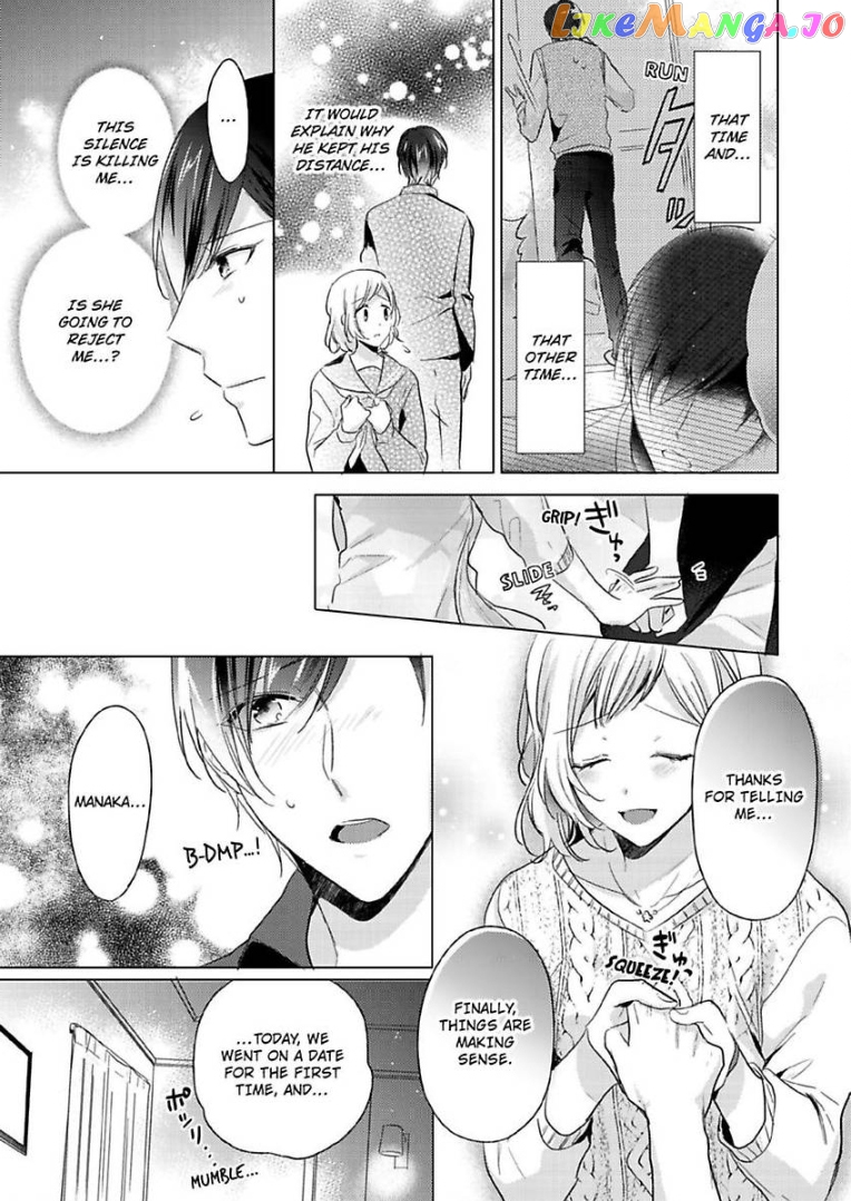 You Turn Me On Non-Stop -My Appetite for My Wife Is Incredible chapter 4 - page 22
