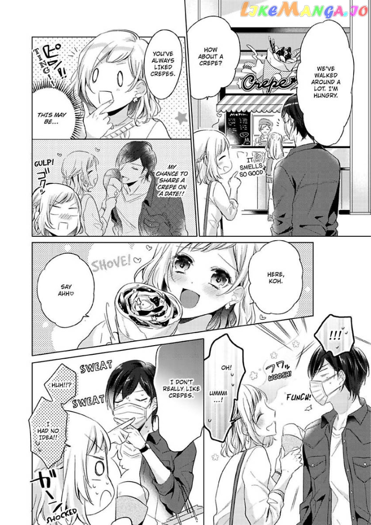 You Turn Me On Non-Stop -My Appetite for My Wife Is Incredible chapter 4 - page 3