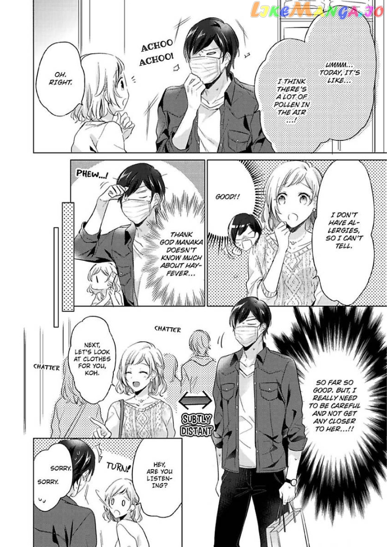You Turn Me On Non-Stop -My Appetite for My Wife Is Incredible chapter 4 - page 5