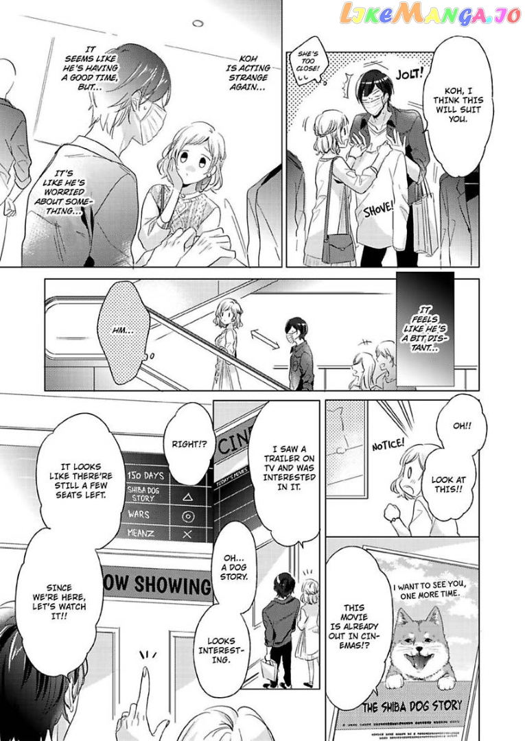 You Turn Me On Non-Stop -My Appetite for My Wife Is Incredible chapter 4 - page 6