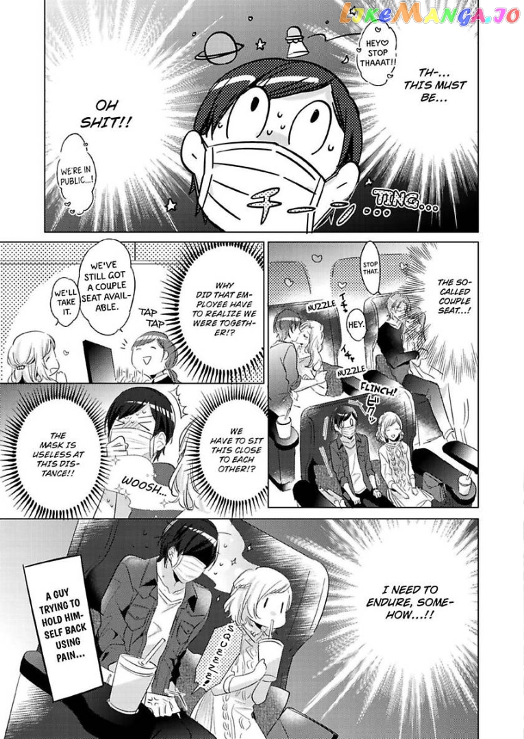 You Turn Me On Non-Stop -My Appetite for My Wife Is Incredible chapter 4 - page 8