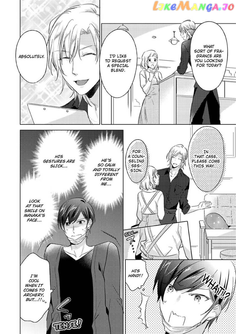 You Turn Me On Non-Stop -My Appetite for My Wife Is Incredible chapter 5 - page 13