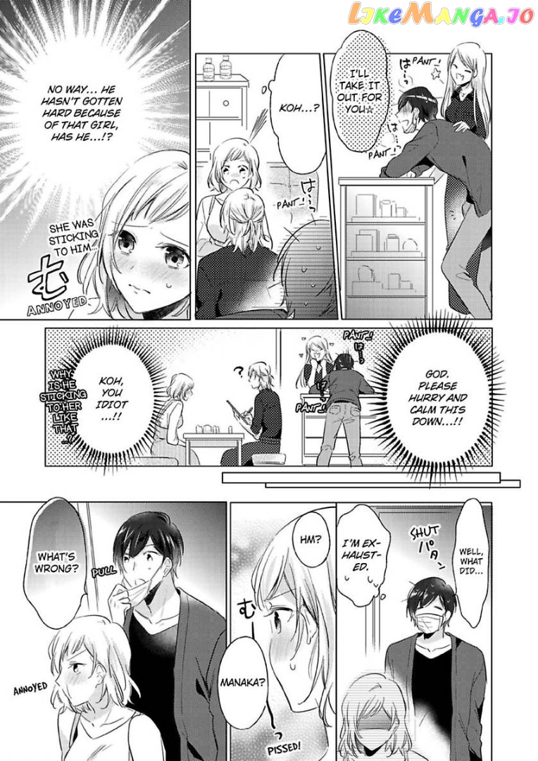 You Turn Me On Non-Stop -My Appetite for My Wife Is Incredible chapter 5 - page 18