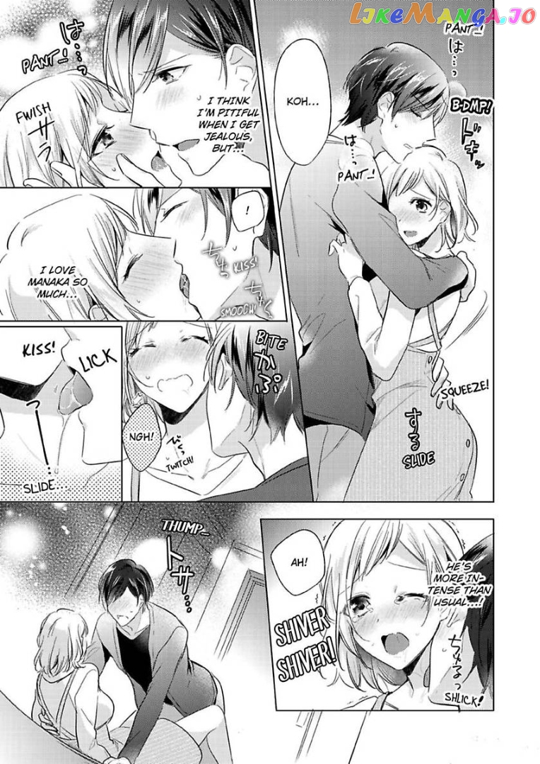 You Turn Me On Non-Stop -My Appetite for My Wife Is Incredible chapter 5 - page 20