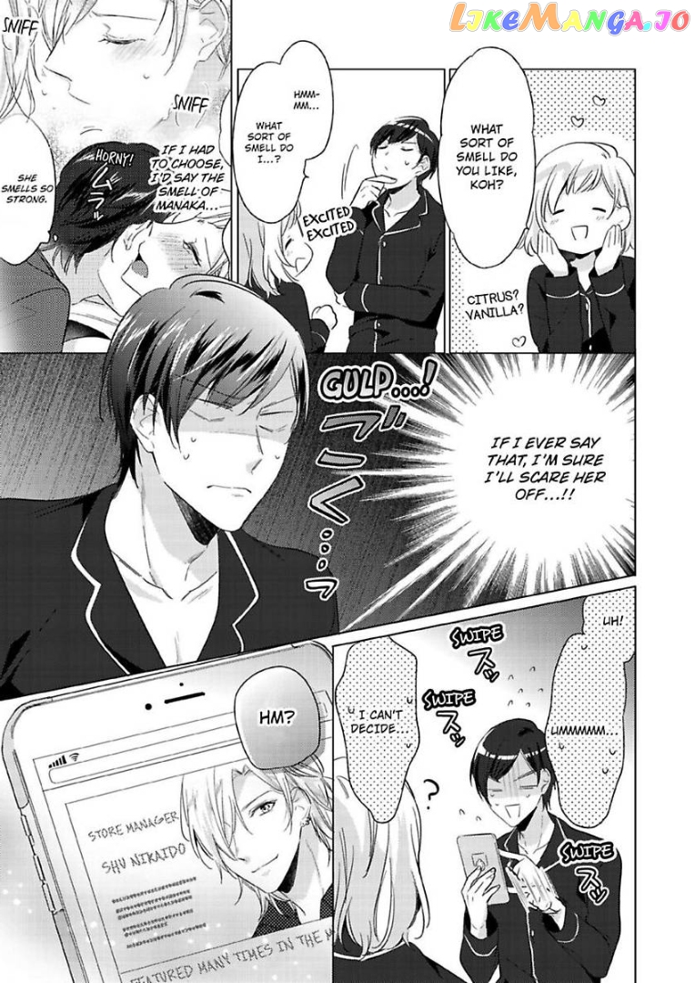 You Turn Me On Non-Stop -My Appetite for My Wife Is Incredible chapter 5 - page 4
