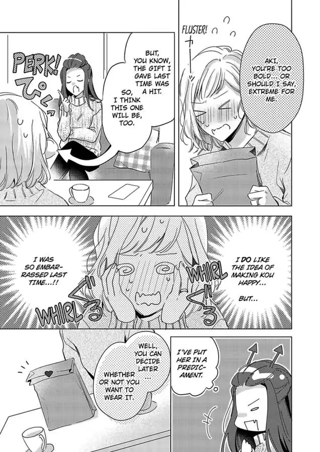 You Turn Me On Non-Stop -My Appetite for My Wife Is Incredible chapter 21 - page 9