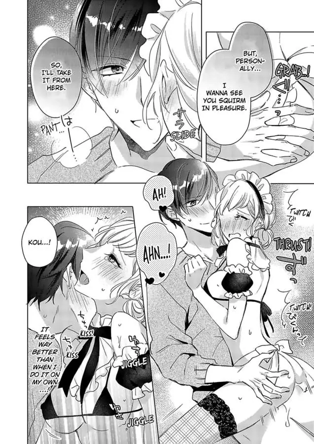 You Turn Me On Non-Stop -My Appetite for My Wife Is Incredible chapter 21 - page 24