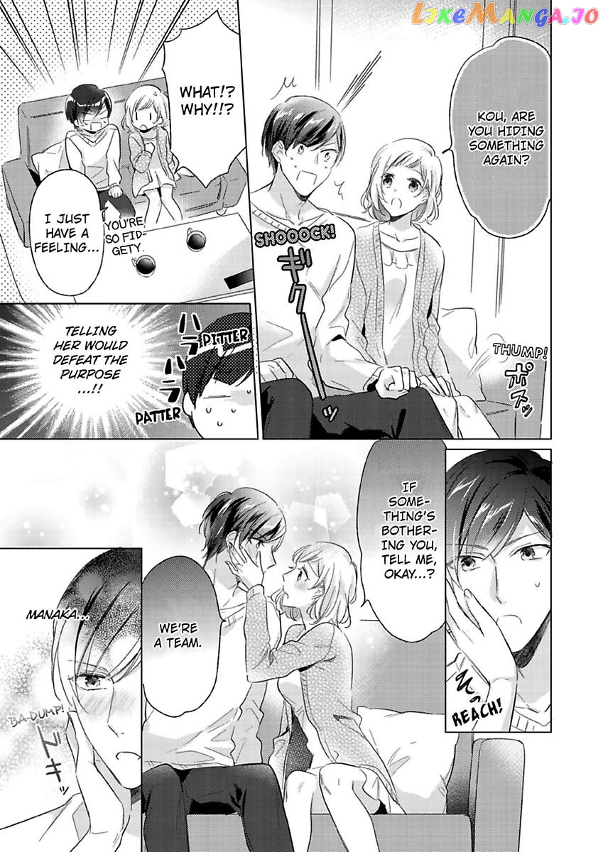You Turn Me On Non-Stop -My Appetite for My Wife Is Incredible chapter 7 - page 10