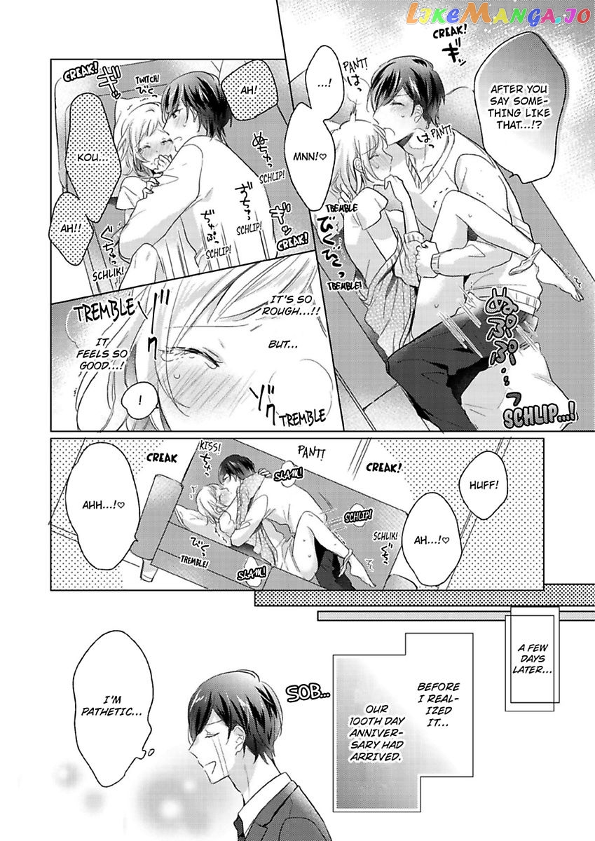 You Turn Me On Non-Stop -My Appetite for My Wife Is Incredible chapter 7 - page 15
