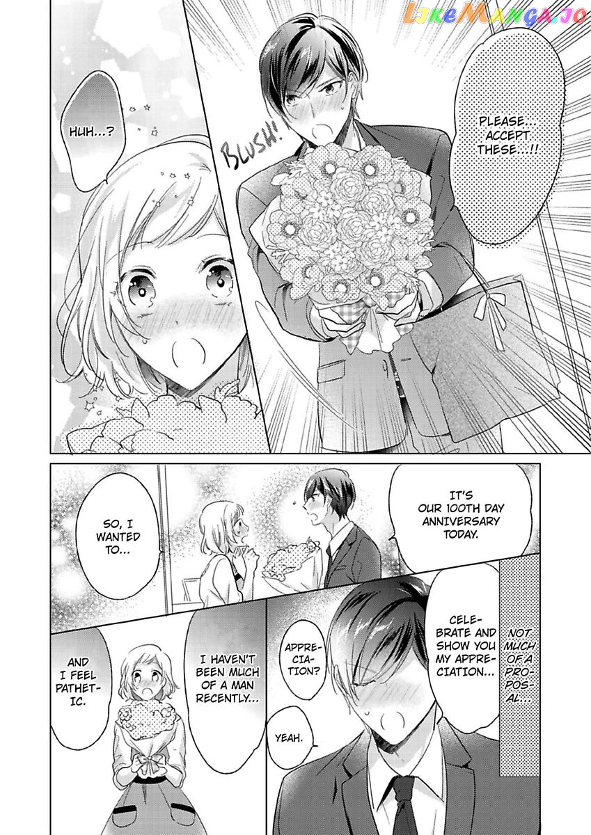 You Turn Me On Non-Stop -My Appetite for My Wife Is Incredible chapter 7 - page 17