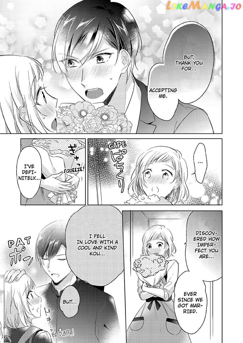 You Turn Me On Non-Stop -My Appetite for My Wife Is Incredible chapter 7 - page 18