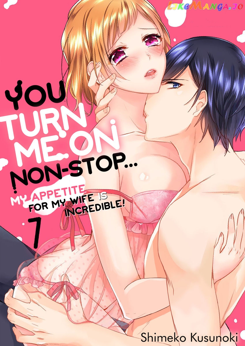 You Turn Me On Non-Stop -My Appetite for My Wife Is Incredible chapter 7 - page 1