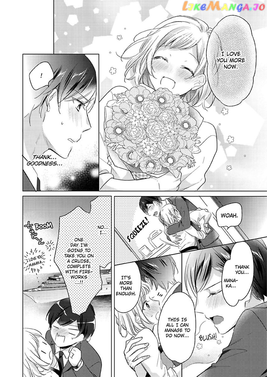 You Turn Me On Non-Stop -My Appetite for My Wife Is Incredible chapter 7 - page 19