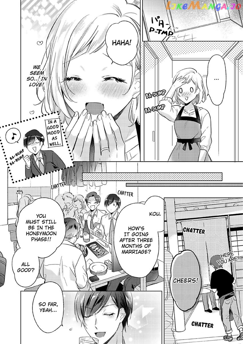 You Turn Me On Non-Stop -My Appetite for My Wife Is Incredible chapter 7 - page 3
