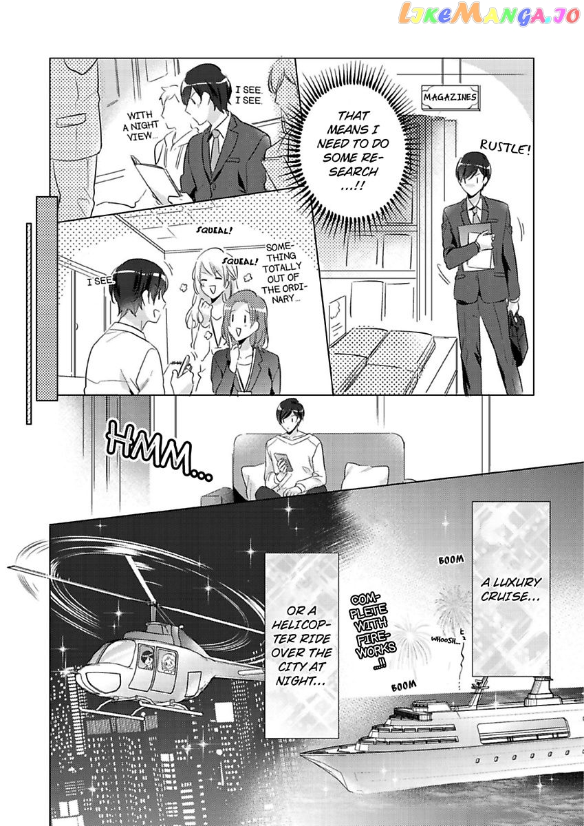 You Turn Me On Non-Stop -My Appetite for My Wife Is Incredible chapter 7 - page 7