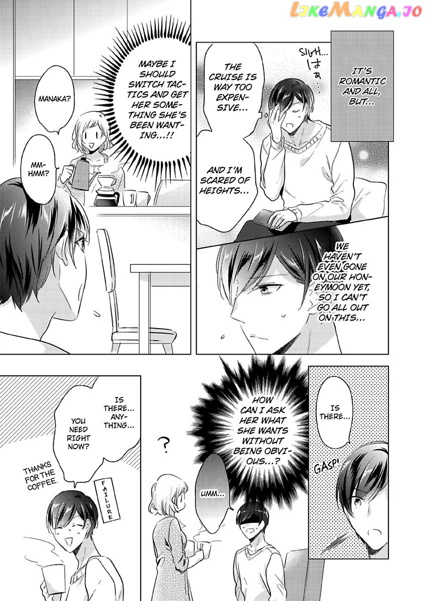 You Turn Me On Non-Stop -My Appetite for My Wife Is Incredible chapter 7 - page 8