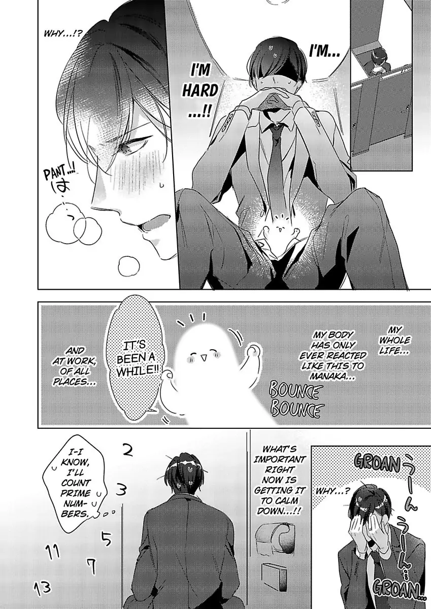 You Turn Me On Non-Stop -My Appetite for My Wife Is Incredible chapter 22 - page 8