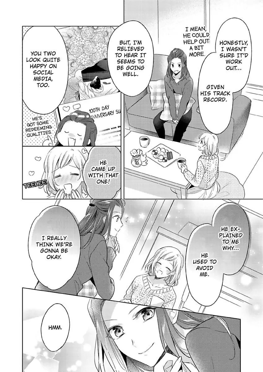 You Turn Me On Non-Stop -My Appetite for My Wife Is Incredible chapter 8 - page 3