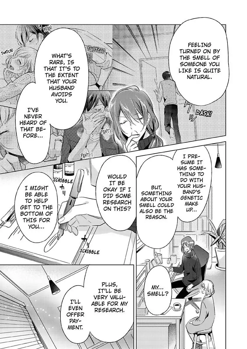 You Turn Me On Non-Stop -My Appetite for My Wife Is Incredible chapter 9 - page 12