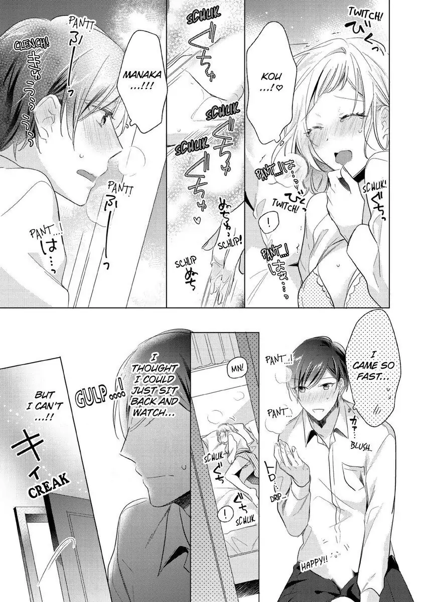 You Turn Me On Non-Stop -My Appetite for My Wife Is Incredible chapter 9 - page 20