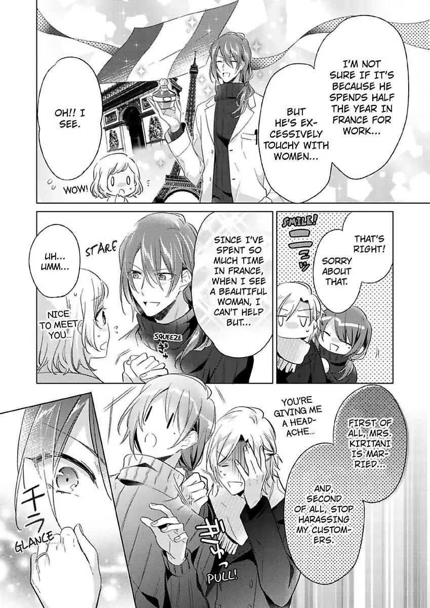 You Turn Me On Non-Stop -My Appetite for My Wife Is Incredible chapter 9 - page 3
