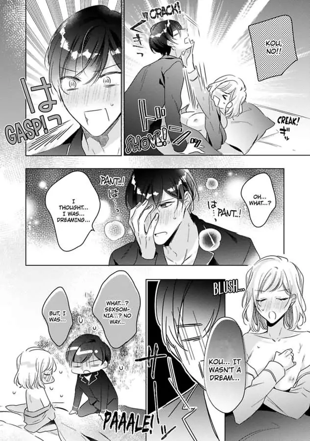 You Turn Me On Non-Stop -My Appetite for My Wife Is Incredible chapter 24 - page 11
