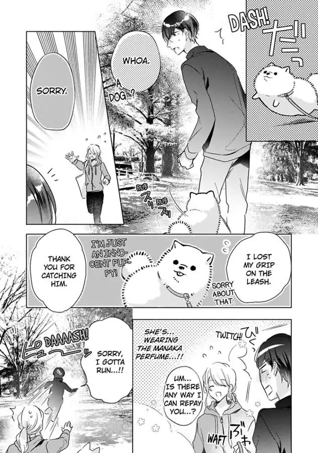 You Turn Me On Non-Stop -My Appetite for My Wife Is Incredible chapter 24 - page 13
