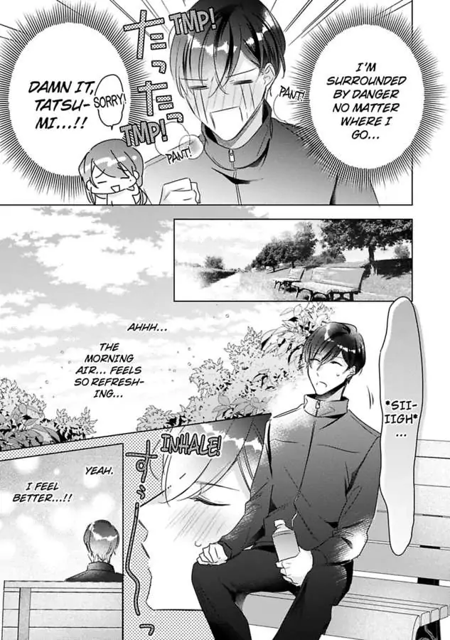 You Turn Me On Non-Stop -My Appetite for My Wife Is Incredible chapter 24 - page 14