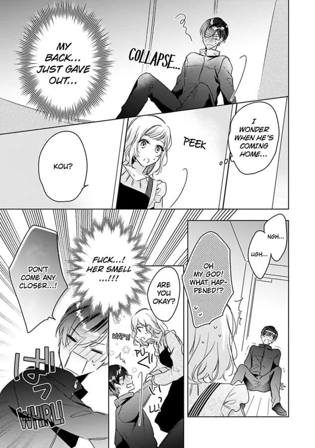 You Turn Me On Non-Stop -My Appetite for My Wife Is Incredible chapter 24 - page 16