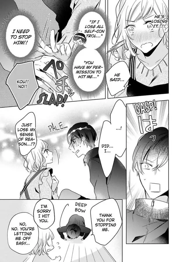 You Turn Me On Non-Stop -My Appetite for My Wife Is Incredible chapter 24 - page 18